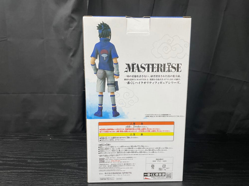 【中古】【未開封】うちはサスケ 「一番くじ NARUTO-ナルト- 中忍試験編」 MASTERLISE B賞＜フィギュア＞（代引き不可）6545