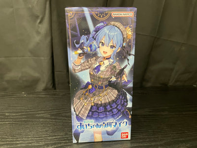 【中古】【開封品】ホロなり すいちゃん専用マイク 「ホロライブ」＜コレクターズアイテム＞（代引き不可）6545