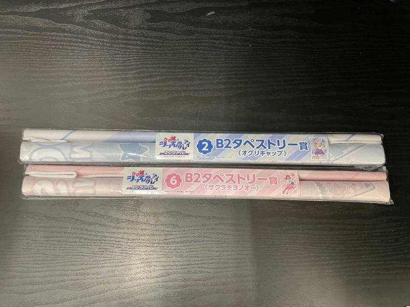【中古】【未開封】【セット】オグリキャップ/サクラチヨノオーB2タペストリー「アニメ ウマ娘 シンデレラグレイ」＜コレクターズアイテム＞（代引き不可）6545