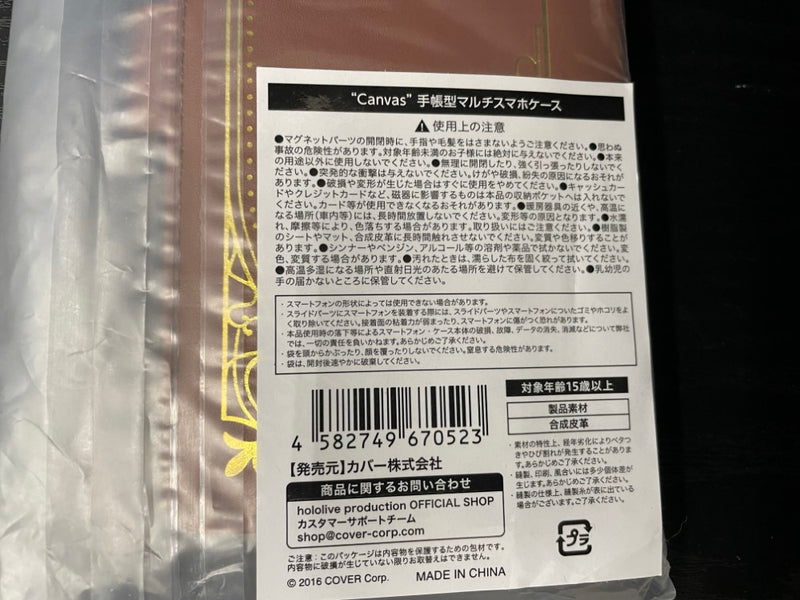 【中古】【未開封】Canvas 手帳型マルチスマホケース 「 不知火フレア 活動4周年記念」＜コレクターズアイテム＞（代引き不可）6545