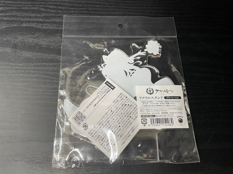 【中古】【未開封】ブレマートン(ジューンブライド) アクリルスタンド 「アズールレーン」＜コレクターズアイテム＞（代引き不可）6545