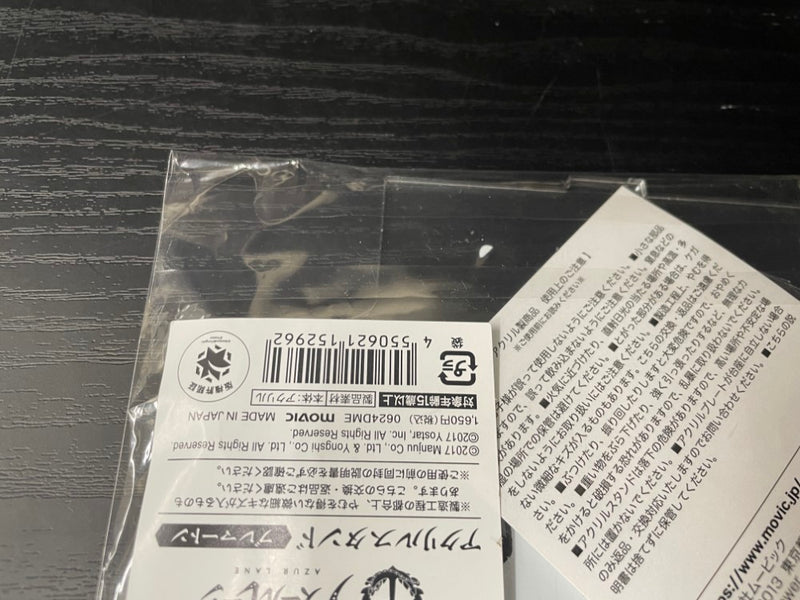 【中古】【未開封】ブレマートン(ジューンブライド) アクリルスタンド 「アズールレーン」＜コレクターズアイテム＞（代引き不可）6545