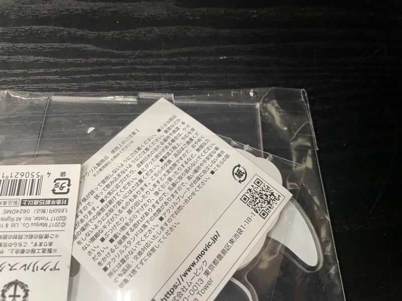 【中古】【未開封】ブレマートン(ジューンブライド) アクリルスタンド 「アズールレーン」＜コレクターズアイテム＞（代引き不可）6545