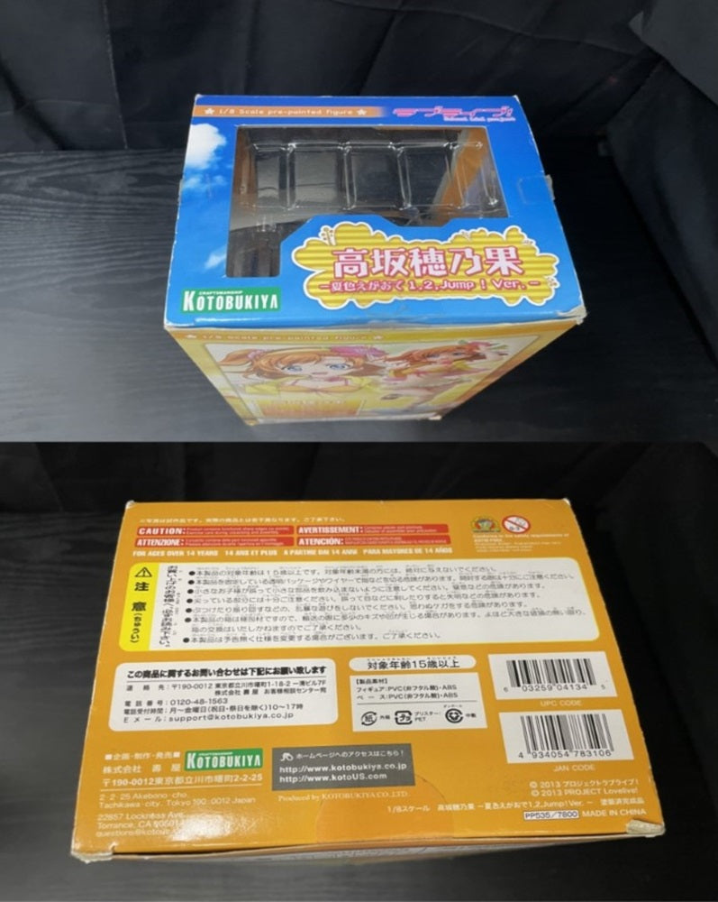 【中古】【開封品】高坂穂乃果 -夏色えがおで1. 2. Jump!Ver. - 「ラブライブ!」 1/8 PVC製塗装済み完成品＜フィギュア＞（代引き不可）6545