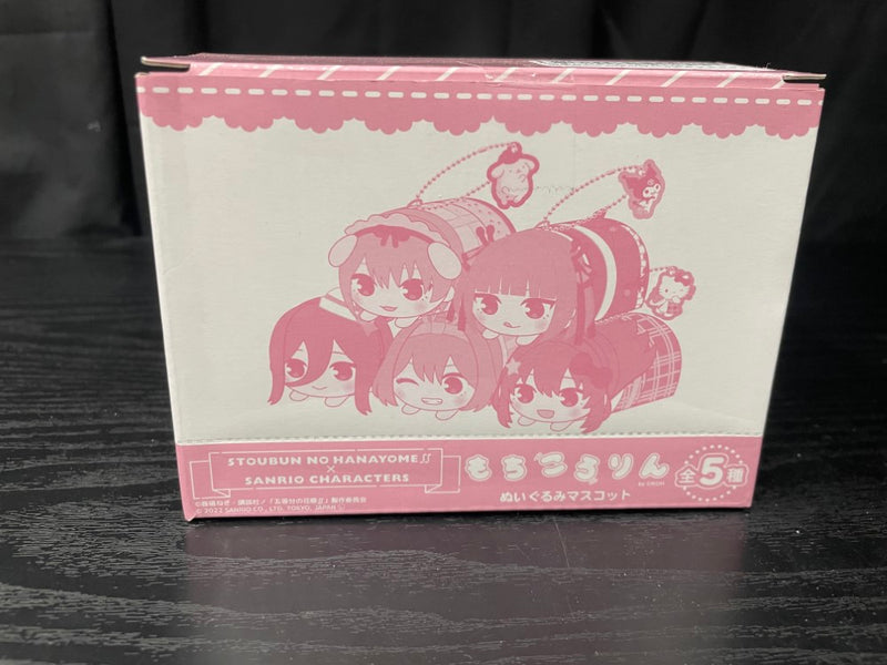 【中古】【未開封】1BOX(５種セット) 五等分の花嫁∬×サンリオキャラクターズ もちころりんぬいぐるみマスコット＜コレクターズアイテム＞（代引き不可）6545