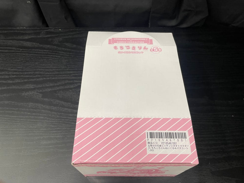 【中古】【未開封】1BOX(５種セット) 五等分の花嫁∬×サンリオキャラクターズ もちころりんぬいぐるみマスコット＜コレクターズアイテム＞（代引き不可）6545