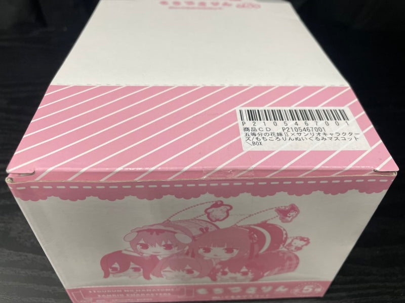 【中古】【未開封】1BOX(５種セット) 五等分の花嫁∬×サンリオキャラクターズ もちころりんぬいぐるみマスコット＜コレクターズアイテム＞（代引き不可）6545