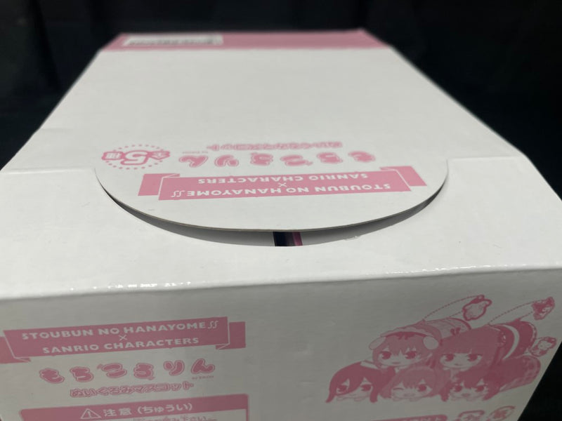 【中古】【未開封】1BOX(５種セット) 五等分の花嫁∬×サンリオキャラクターズ もちころりんぬいぐるみマスコット＜コレクターズアイテム＞（代引き不可）6545