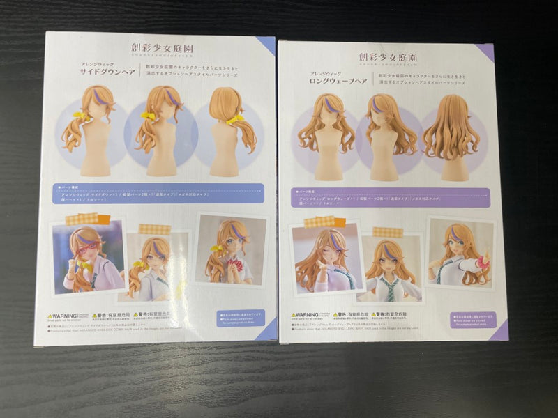 【中古】【未開封】【セット】1/10 アレンジウィッグ ロングウェーブヘア＋サイドダウンヘア＜プラモデル＞（代引き不可）6545
