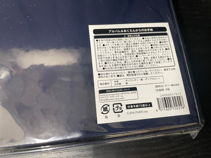 【中古】【未開封】【セット】「バーチャルYouTuber ホロライブ 湊あくあ 活動6周年記念」グッズ3種セット＜コレクターズアイテム＞（代引き不可）6545