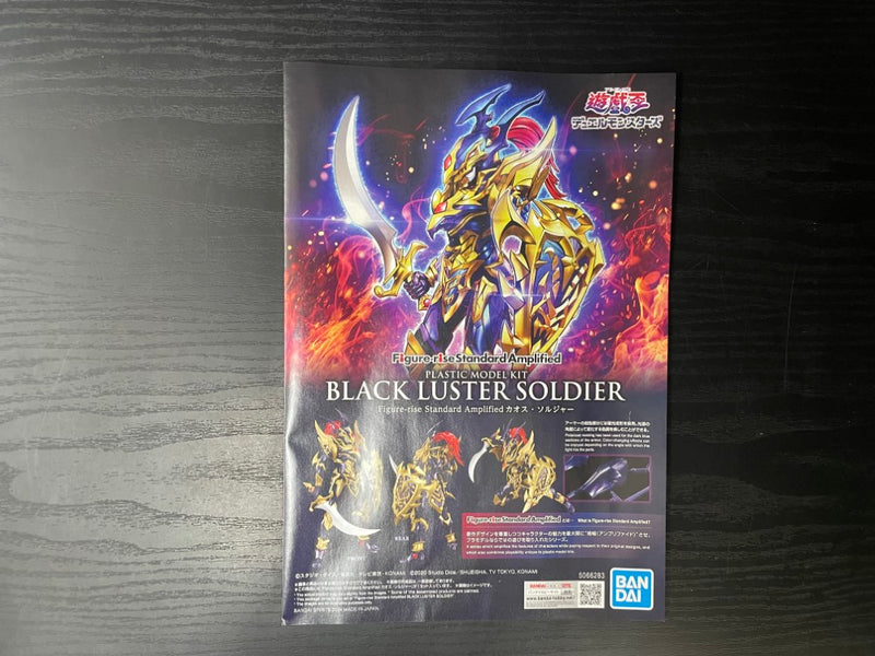 【中古】【未組立】Figure-rise Standard Amplified カオス・ソルジャー 「遊☆戯☆王デュエルモンスターズ」＜プラモデル＞（代引き不可）6545