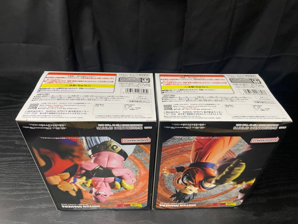 ドラゴンボール　33点セット ドラゴンボール 33点セット