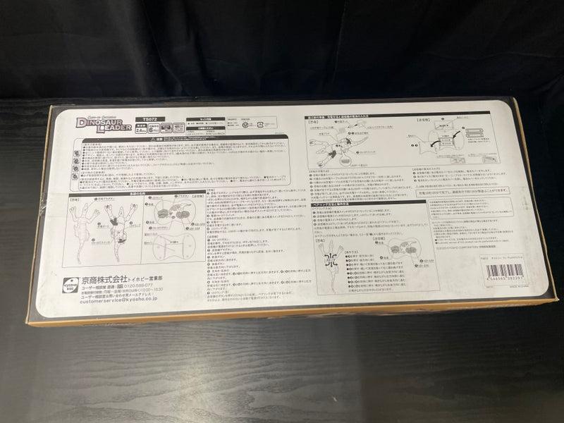 【中古】【未開封】ヴェロキラプトル 「ダイナソーラン」 Action R/C 2.4GHz仕様＜おもちゃ＞（代引き不可）6545