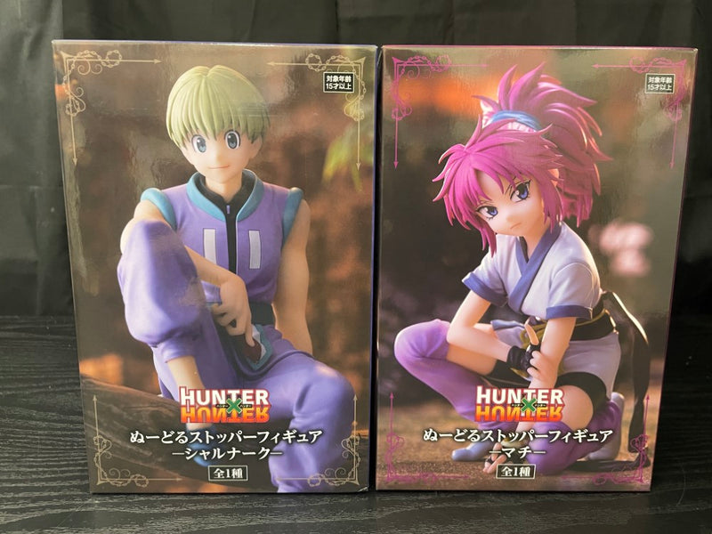 【中古】【未開封】【セット】「HUNTER×HUNTER」 ぬーどるストッパーフィギュア シャルナーク=リュウセイ＋マチ＜フィギュア＞（代引き不可）6545
