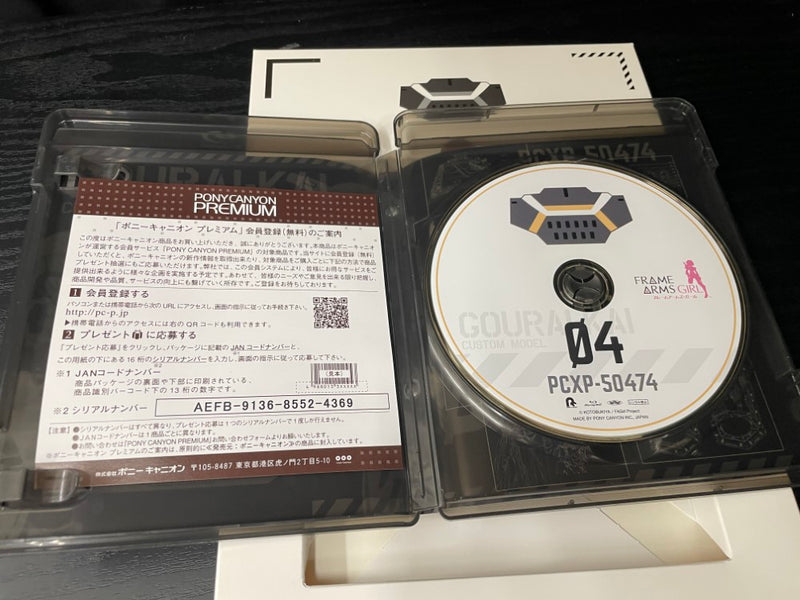 【中古】【未組立】「フレームアームズ・ガール」Blu-ray 4巻（Blu-ray限定プラモデルキット【アニメ版 轟雷改】付）＜プラモデル＞（代引き不可）6545