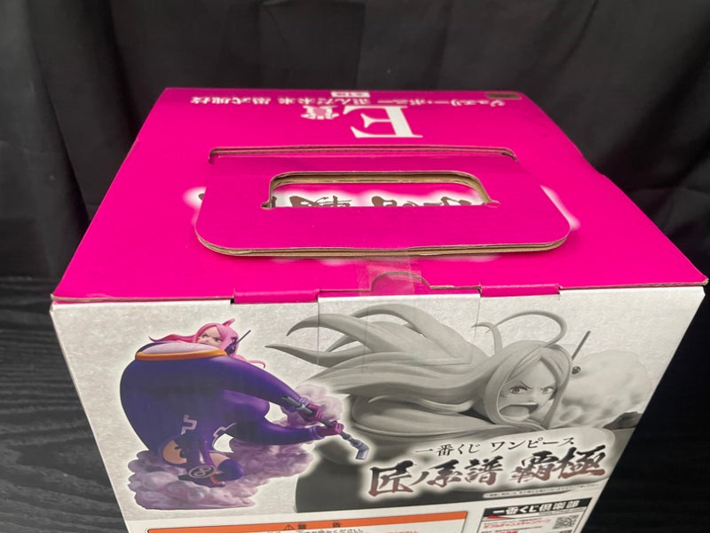 【中古】【未開封】ジュエリー・ボニー 歪んだ未来「一番くじ ワンピース 匠ノ系譜 覇極」 墨式塊技 E賞＜フィギュア＞（代引き不可）6545