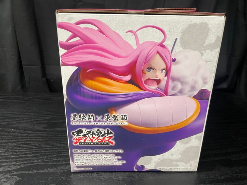【中古】【未開封】ジュエリー・ボニー 歪んだ未来「一番くじ ワンピース 匠ノ系譜 覇極」 墨式塊技 E賞＜フィギュア＞（代引き不可）6545