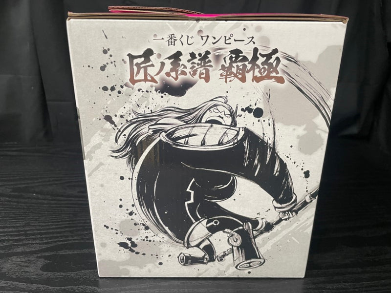 【中古】【未開封】ジュエリー・ボニー 歪んだ未来「一番くじ ワンピース 匠ノ系譜 覇極」 墨式塊技 E賞＜フィギュア＞（代引き不可）6545