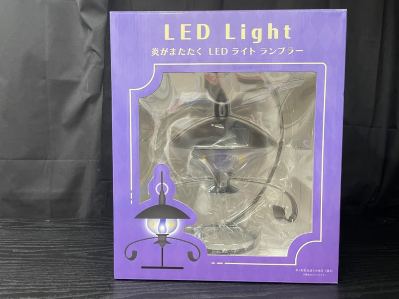 【中古】【開封品】ランプラー 炎がまたたく LEDライト 「ポケットモンスター」 ポケモンセンター限定＜コレクターズアイテム＞（代引き不可）6545