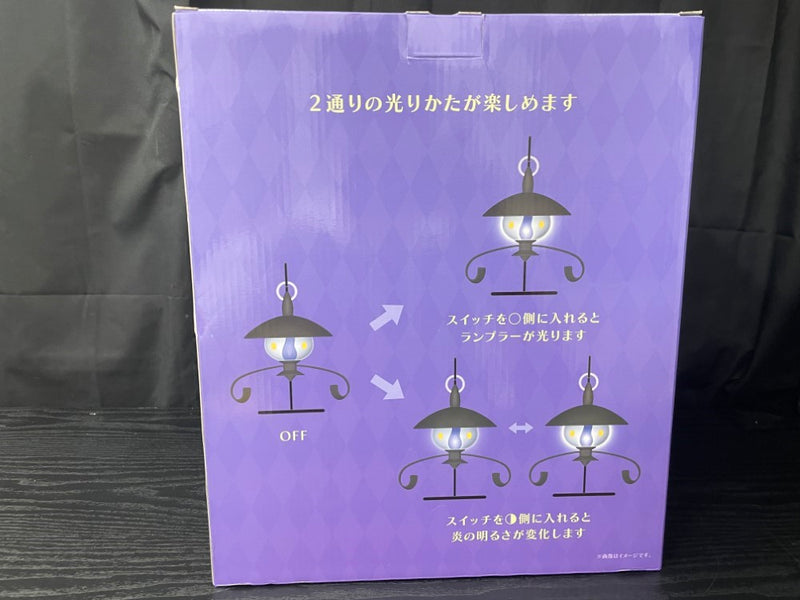 中古】【開封品】ランプラー 炎がまたたく LEDライト