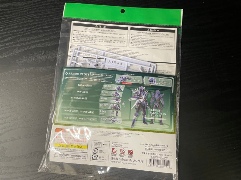 【中古】【未組立】【セット】30MF リーベルアサシン＋クラスアップアーマー(リーベルアサシンスラッシュ) ＜プラモデル＞（代引き不可）6545