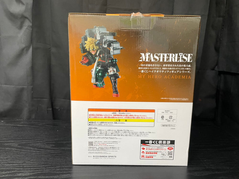 【中古】【未開封】爆豪勝己 -ストレイフパンツァー「一番くじ 僕のヒーローアカデミア -連なる星霜-」 ラストワン賞＜フィギュア＞（代引き不可）6545