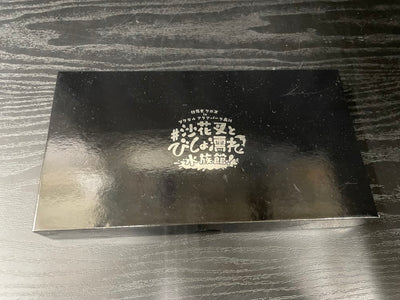 【中古】【開封品】沙花叉クロヱ＆イベントロゴ オリジナルガラスコースター＜コレクターズアイテム＞（代引き不可）6545