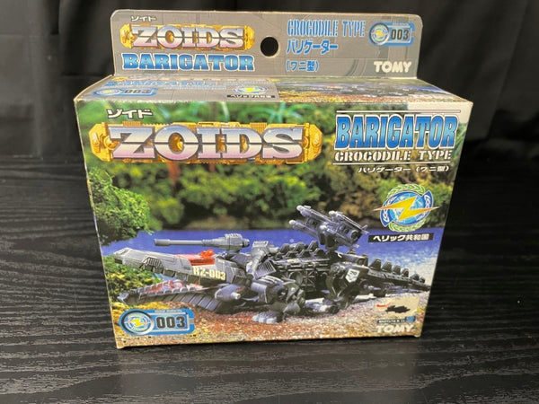【中古】【未組立】1/72 RZ-003 バリゲーター(ワニ型) 「ZOIDS ゾイド」 [562771]＜プラモデル＞（代引き不可）6545