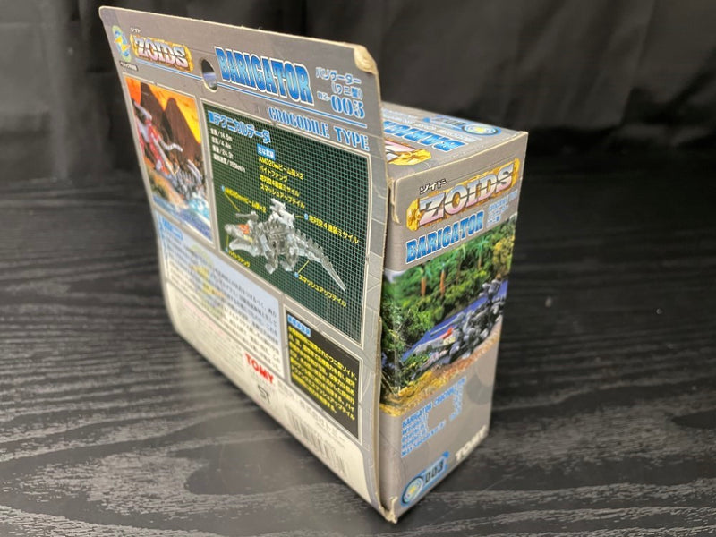 【中古】【未組立】1/72 RZ-003 バリゲーター(ワニ型) 「ZOIDS ゾイド」 [562771]＜プラモデル＞（代引き不可）6545