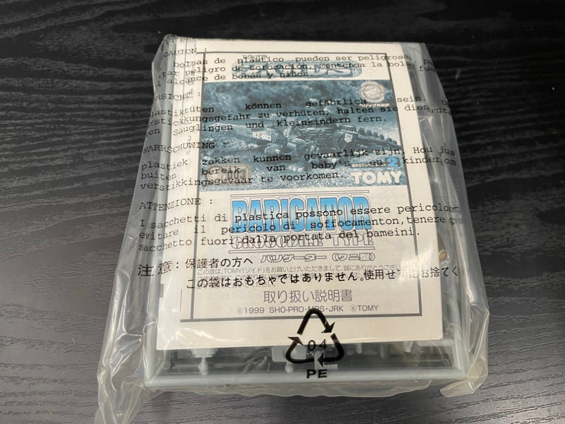 【中古】【未組立】1/72 RZ-003 バリゲーター(ワニ型) 「ZOIDS ゾイド」 [562771]＜プラモデル＞（代引き不可）6545