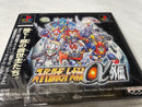 【中古】【未開封】プレイステーション用ソフト　スーパーロボット大戦α外伝 [通常版]＜レトロゲーム＞（代引き不可）6545