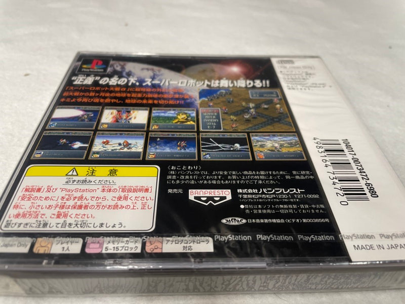 【中古】【未開封】プレイステーション用ソフト　スーパーロボット大戦α外伝 [通常版]＜レトロゲーム＞（代引き不可）6545
