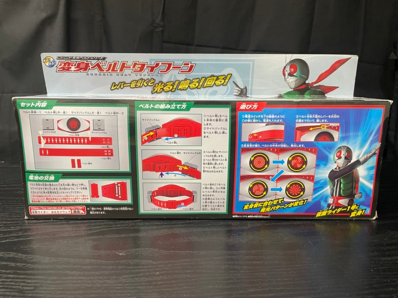 ☆本日限定値下げ✩【未開封】コンバージ仮面ライダー 昭和詰め合わせ8体セット 2025年最新】コンバージ 仮面ライダー フォーゼの人気アイテム