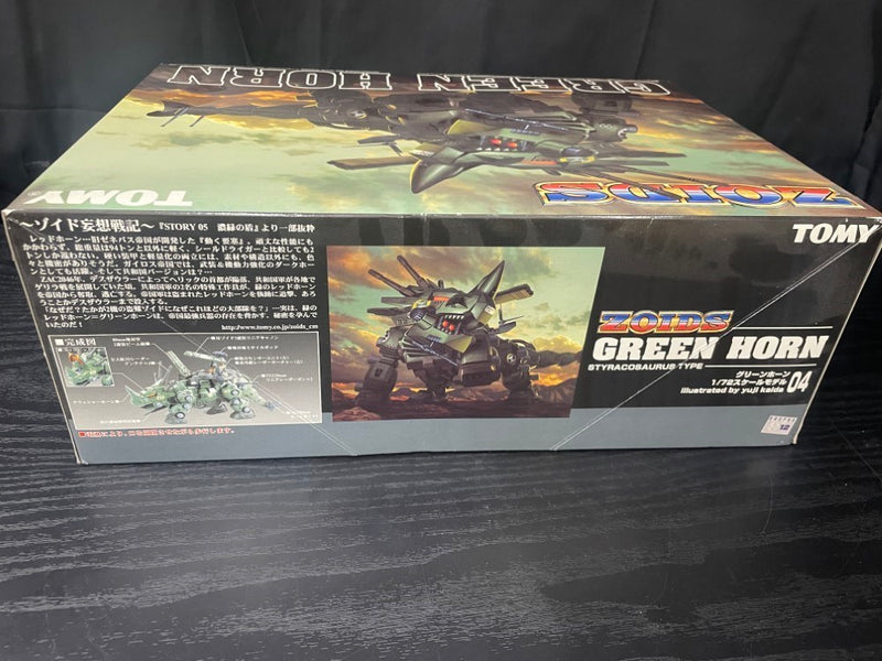 【中古】【未組立】1/72 グリーンホーン(スティラコサウルス型) 「ZOIDS ゾイド妄想戦記」 シリーズNo.04 [649038]＜プラモデル＞（代引き不可）6545