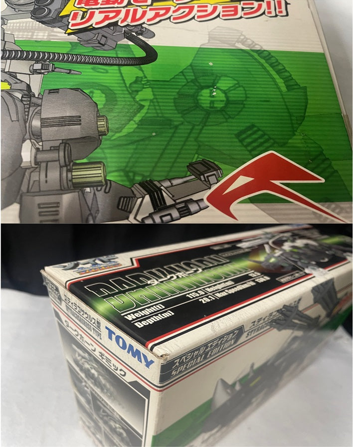【中古】【未開封】1/72 DPZ-10 ダークホーン「ZOIDS ゾイドフューザーズ」＜プラモデル＞（代引き不可）6545
