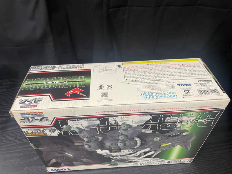 【中古】【未開封】1/72 DPZ-10 ダークホーン「ZOIDS ゾイドフューザーズ」＜プラモデル＞（代引き不可）6545