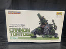 【中古】【未組立】1/72 カノントータス 「ZOIDS」 [ZD020]＜プラモデル＞（代引き不可）6545