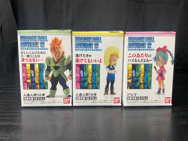 【中古】【未開封】【セット】ブルマ ＋ 人造人間16号 ＋ 人造人間18号 「ドラゴンボールアドバージ12」＜フィギュア＞（代引き不可）6545