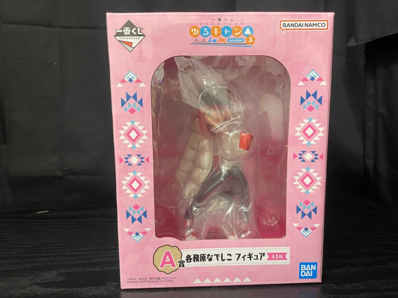中古】一番くじフィギュア