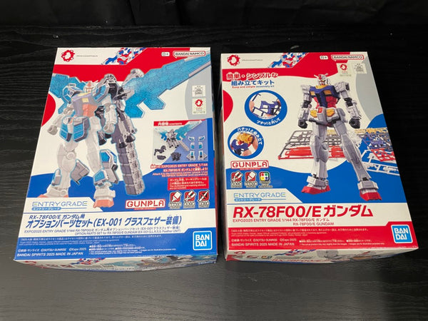 【中古】【未組立】【セット】1/144   EXPO2025　ENTRY GRADE RX-78F00/E ガンダム＋E ガンダム用オプションパーツセット ＜プラモデル＞（代引き不可）6545