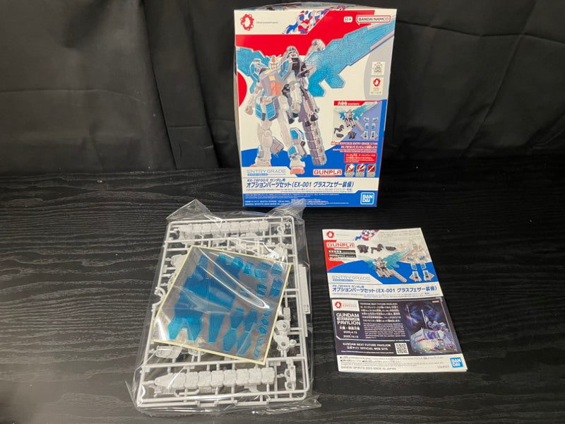 【中古】【未組立】【セット】1/144   EXPO2025　ENTRY GRADE RX-78F00/E ガンダム＋E ガンダム用オプションパーツセット ＜プラモデル＞（代引き不可）6545