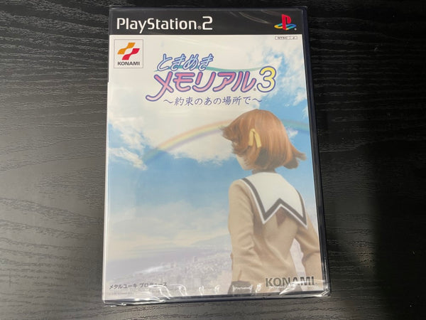 【中古】【未開封】プレイステーション2用ソフト「ときめきメモリアル3 〜約束のあの場所で〜 [通常版]」＜レトロゲーム＞（代引き不可）6545