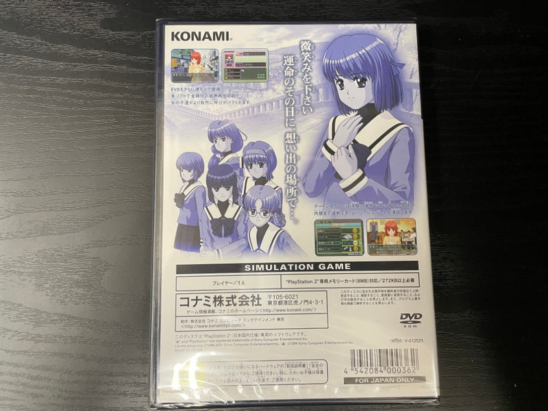 【中古】【未開封】プレイステーション2用ソフト「ときめきメモリアル3 〜約束のあの場所で〜 [通常版]」＜レトロゲーム＞（代引き不可）6545