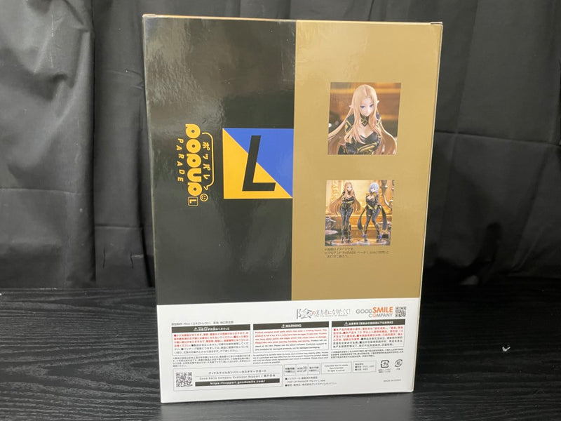 【中古】【未開封】POP UP PARADE アルファ L size 「陰の実力者になりたくて!」 プラスチック製塗装済み完成品＜フィギュア＞（代引き不可）6545