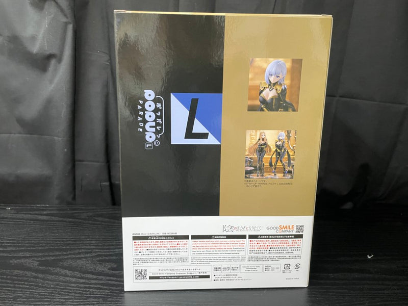 【中古】【未開封】POP UP PARADE ベータ L size 「陰の実力者になりたくて!」 プラスチック製塗装済み完成品＜フィギュア＞（代引き不可）6545