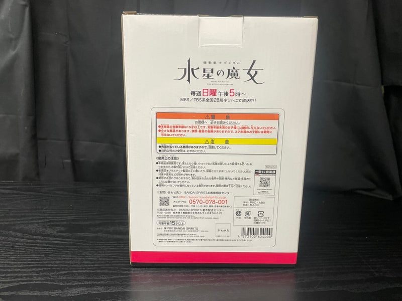 【中古】【未開封】スレッタ・マーキュリー〈モグモDesigned ver＞「一番くじ 機動戦士ガンダム 水星の魔女」 A賞＜フィギュア＞（代引き不可）6545