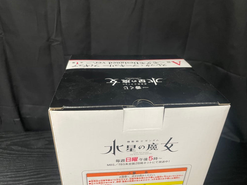 【中古】【未開封】スレッタ・マーキュリー〈モグモDesigned ver＞「一番くじ 機動戦士ガンダム 水星の魔女」 A賞＜フィギュア＞（代引き不可）6545
