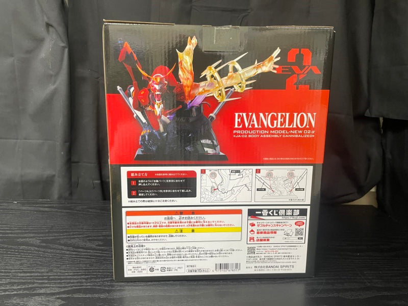 【中古】【未開封】エヴァンゲリオン新2号機α 「一番くじ エヴァンゲリオン 〜ヤマト作戦!〜」 A賞＜フィギュア＞（代引き不可）6545