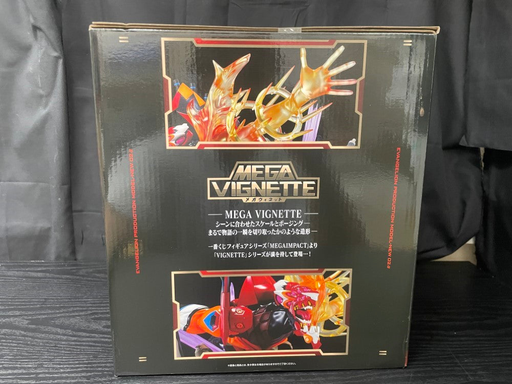 中古】【未開封】エヴァンゲリオン新2号機α 「一番くじ