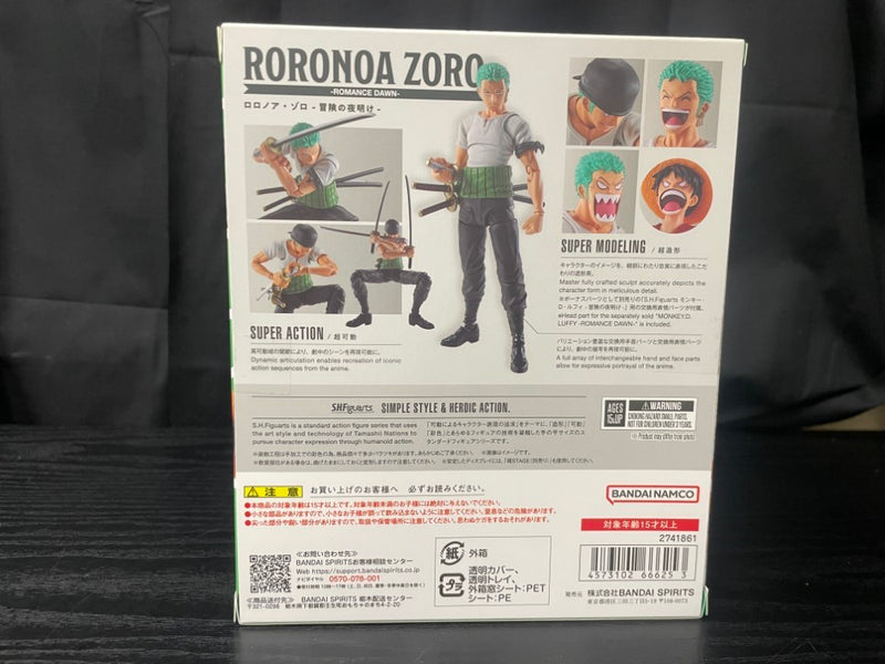 【中古】【未開封】S.H.Figuarts ロロノア・ゾロ -冒険の夜明け- 「ワンピース」＜フィギュア＞（代引き不可）6545